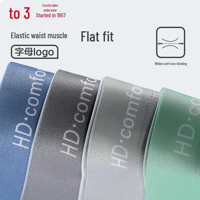 Hongdou Men's 7A Antibacterial Silk Crotch Boxer Briefs 4-Pack