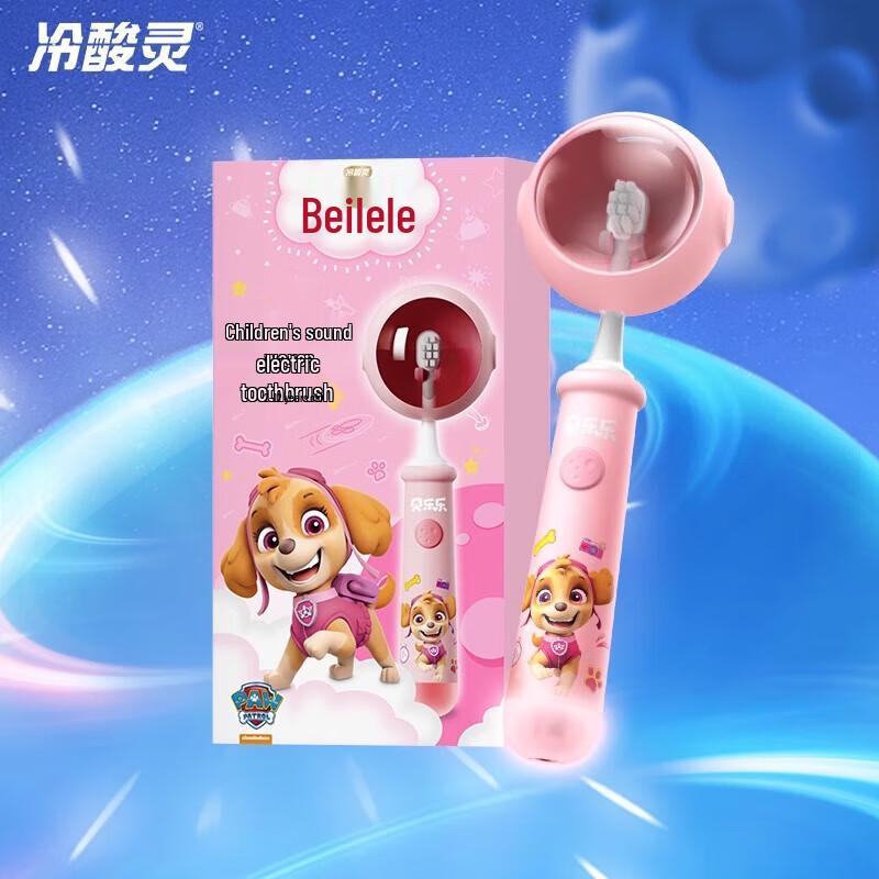 Lengsuanling Beilele Kids Sonic Electric Toothbrush Set (2-12Y)