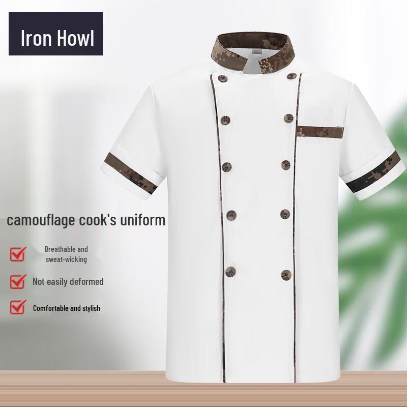 Tie Xiao Desert Camouflage Short-Sleeve Chef Uniform