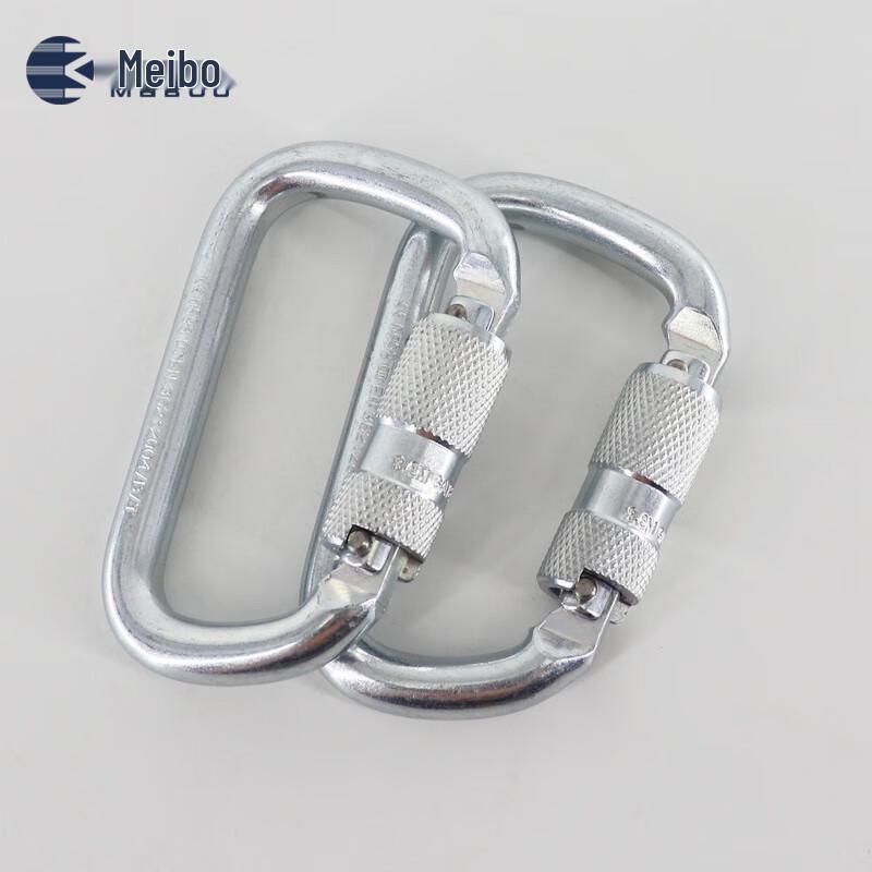 Meibo 45KN D-Type Climbing Carabiner