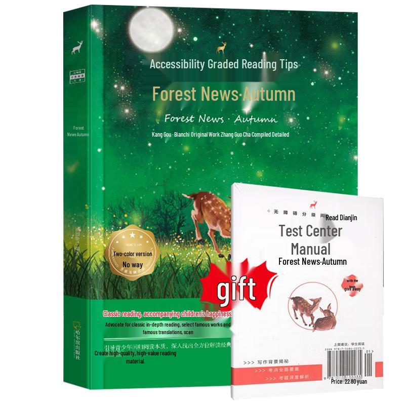 Hardcover Classic Literature Collection for Students