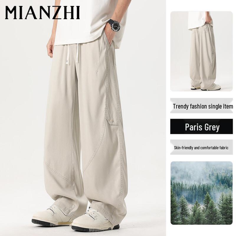 Men s Summer Tencel Wide-Leg Casual Pants XL