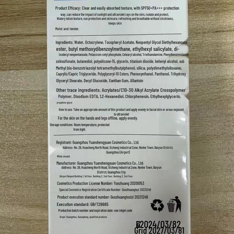 OPOSi Refreshing Face & Body Sunscreen SPF50 PA+++