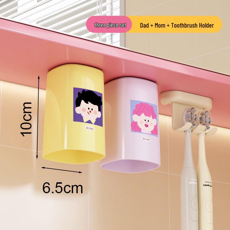 MDNG Magnetic Suction Cup Toothbrush & Storage Set