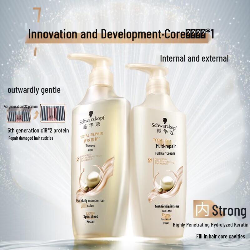 Schwarzkopf Multi-Effect Repair Shampoo