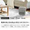 Three Up 1200W Nordic Fabric Heater with Motion White CH-T2275WH Sensor,