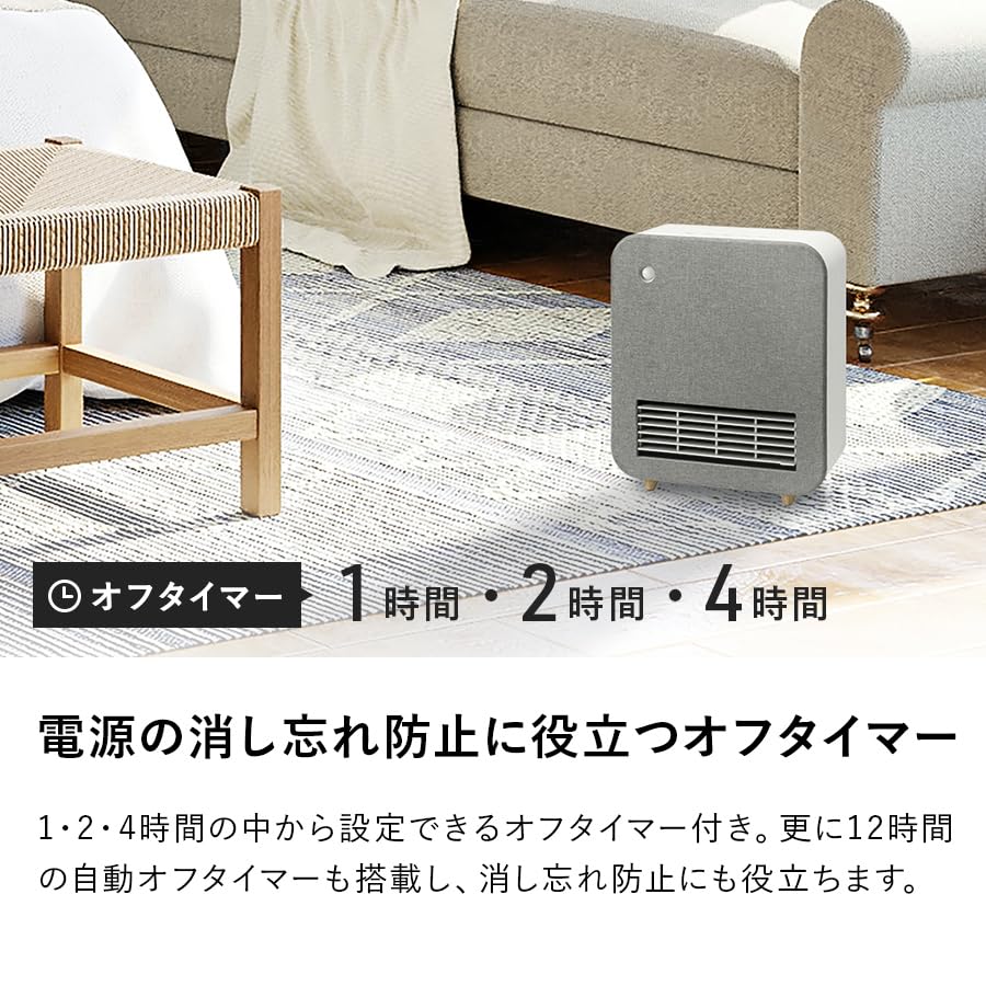 Three Up 1200W Nordic Fabric Heater with Motion White CH-T2275WH Sensor,