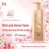 Sulei Ginseng Ginger Oil Control Volumizing Shampoo