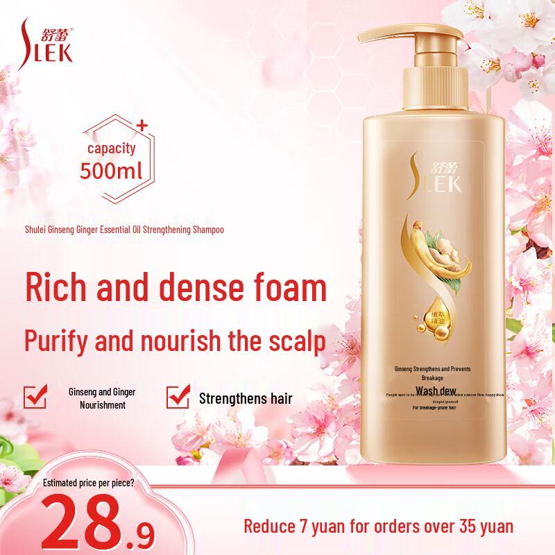Sulei Ginseng Ginger Oil Control Volumizing Shampoo
