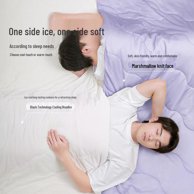 Aimeijia Cloud Ice Soft Cooling Quilt