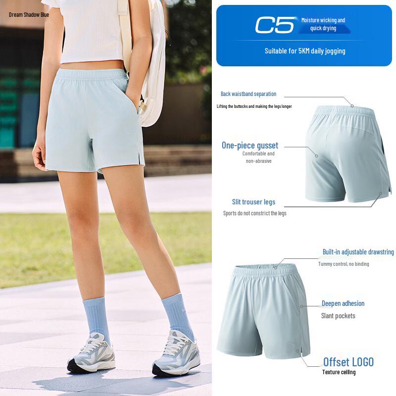 ANTA Women's Quick-Dry Woven Sports Shorts