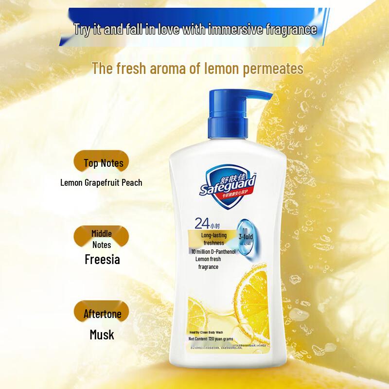 Safeguard Healthy Purifying Lemon Scent Shower Gel Duo