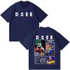 Rapper Kaze R New Fashion Album Printed Tshirt Unisex Women Casual Tshirt Shortsleeved Cotton Hiphop Punk Oversized Tshirt Top