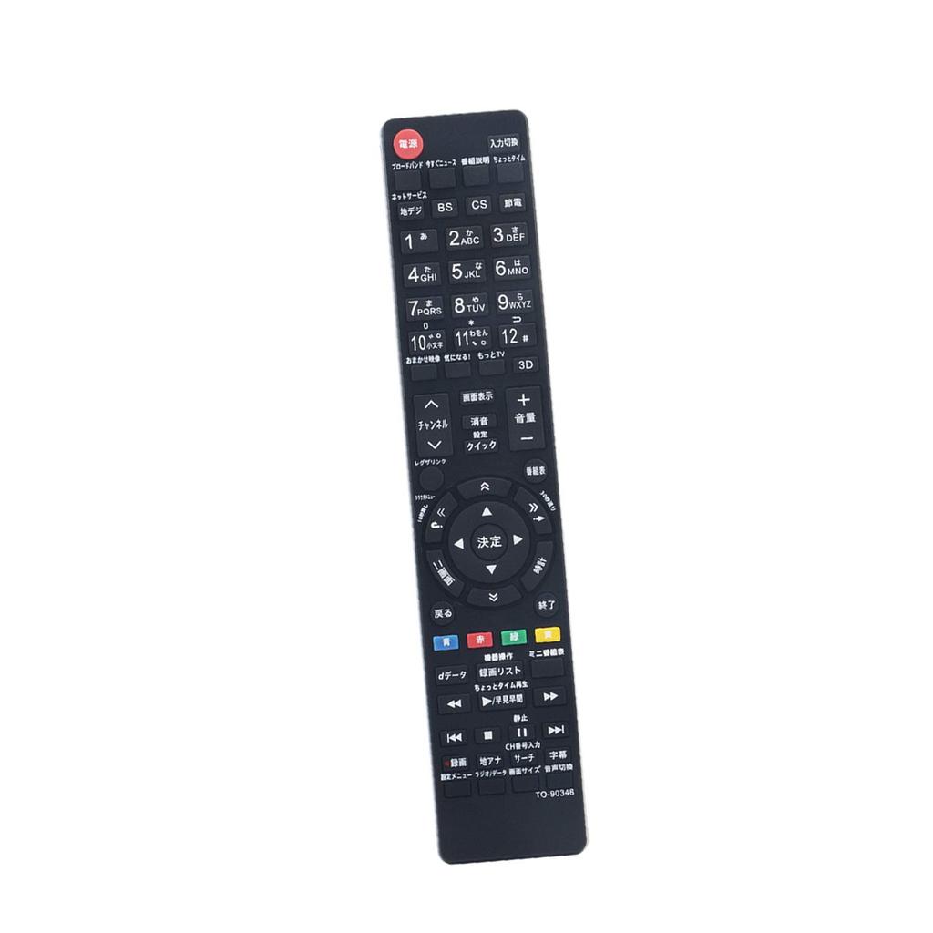 AULCMEET Replacement Fit for TOSHIBA REGZA TV Remote Control 47Z2 42Z2 37Z2 CT-90376