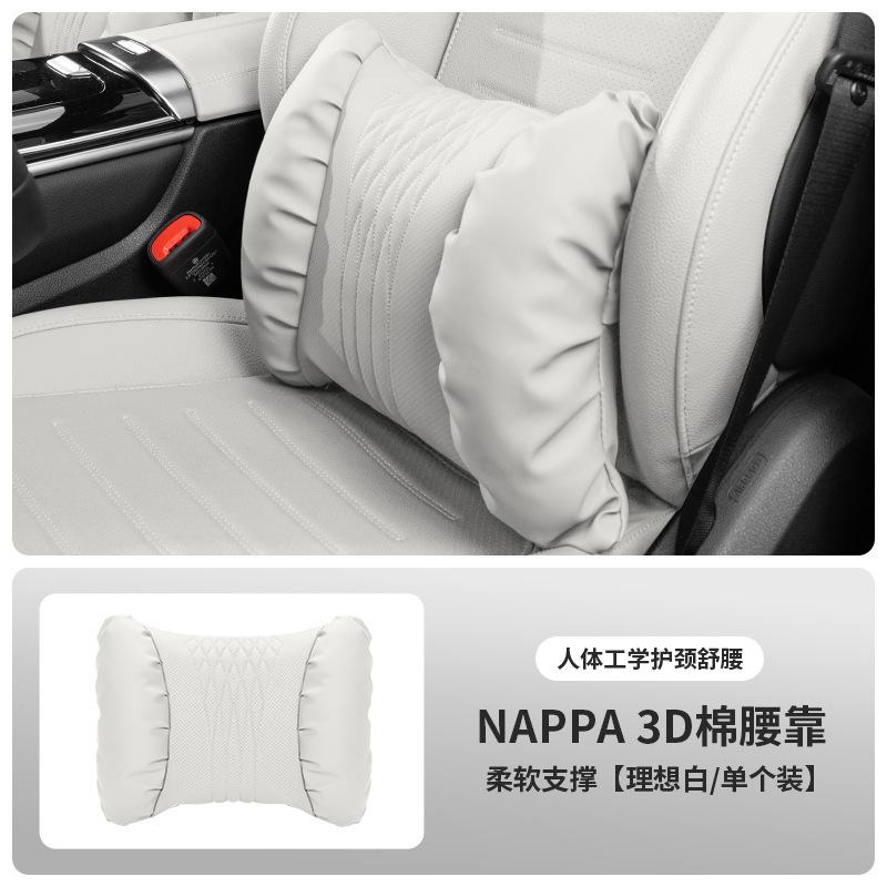 Quality Nappa Leather Car Headrest Lumbar Support Cushion Comfortable Soft Car Neck Pillows Waist Pillow Car Interior Accessorie