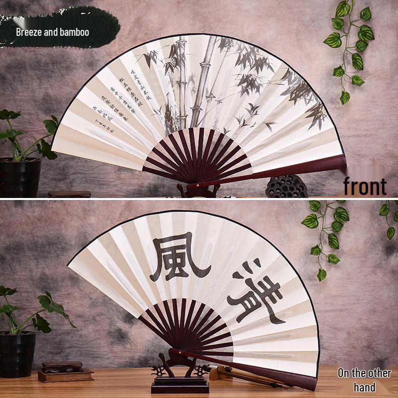 Men's Ancient Style Hanfu Bamboo Folding Fan - Silk Xuan Paper Summer Fan