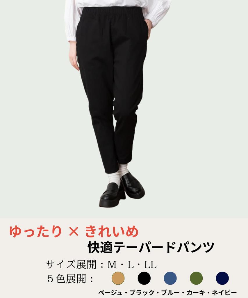 Dep Club Plus Size Pants with Elastic Flattering Tapered Comfortable Perfect for and Office Casual Wear Women's Waist, Stretch, Legs, Fit, Commuting,