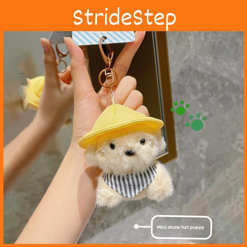 Dog Hat Straw Plush Keychain Backpack Pendant Cartoon Decoration Kids Gifts