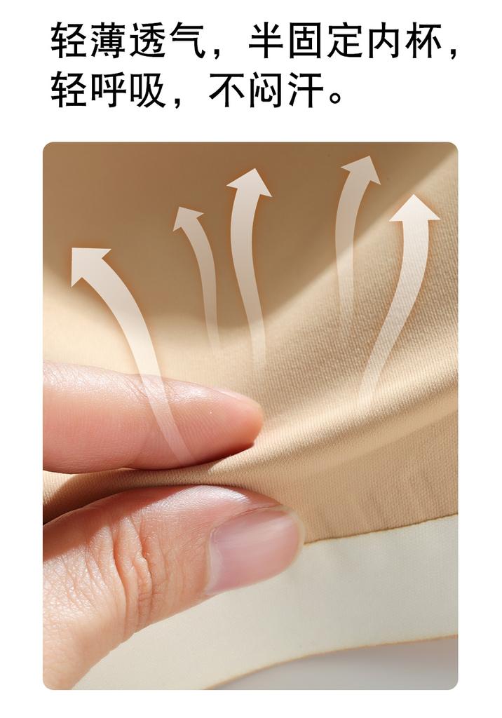 Strapless Liquid Jelly Glue Anti-Slip Underwear
