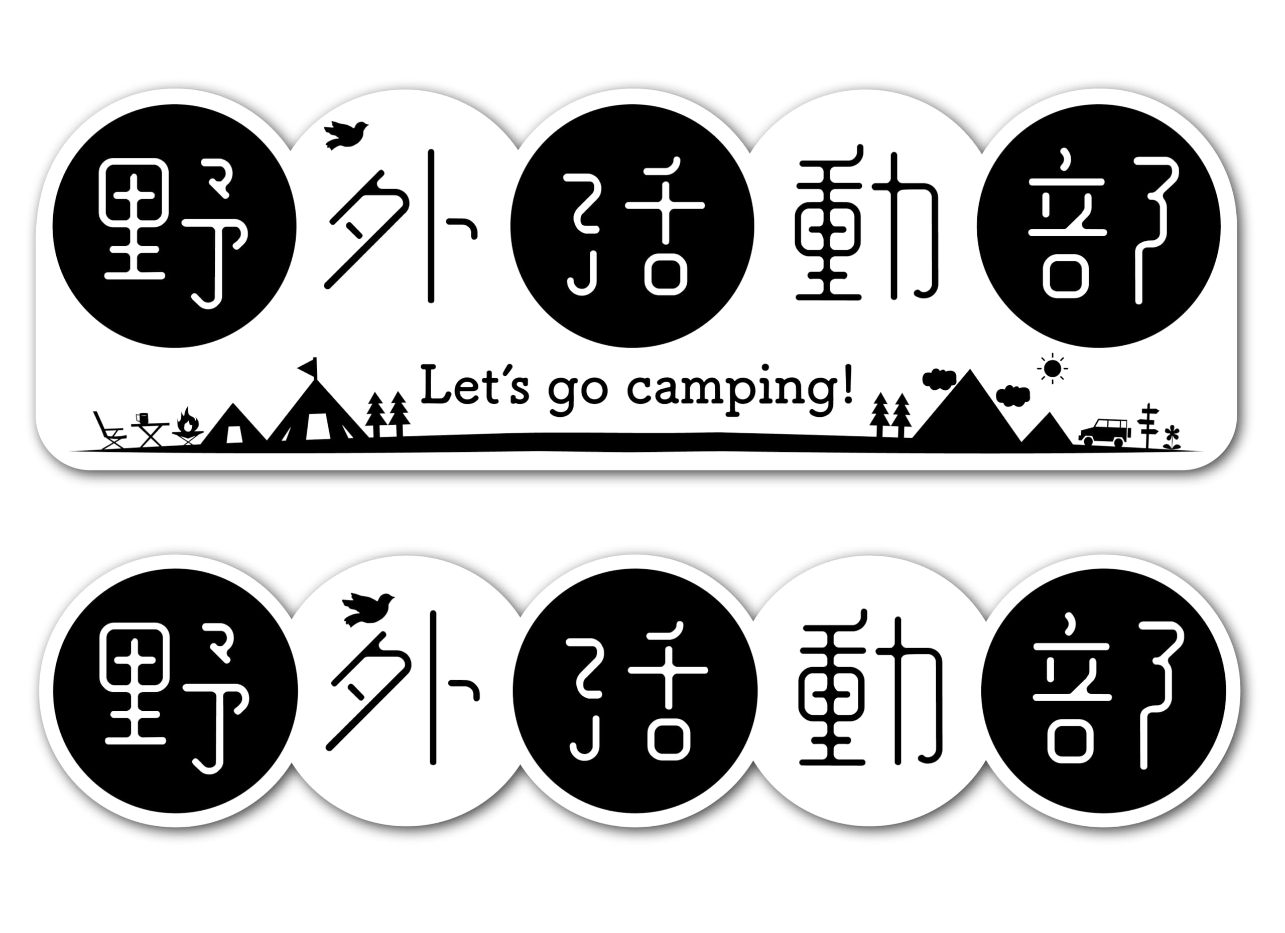 

Camping Outdoor Sticker Waterproof Waterproof Car Motorcycle Sports PC Cancel Fishing (Outdoor Activities)