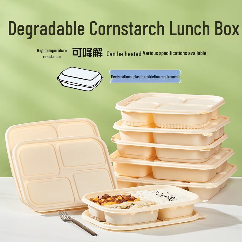 Yangge Biodegradable Corn Starch 5-Compartment Takeaway Containers