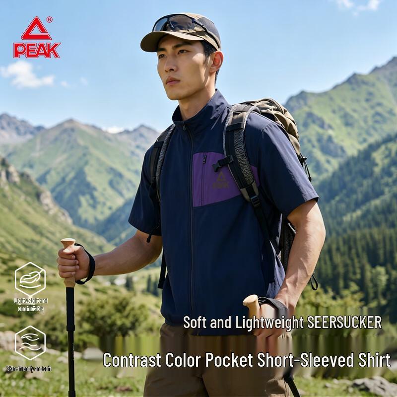 PEAK Men s Outdoor Color Block Pocket Short Sleeve Shirt 3XL