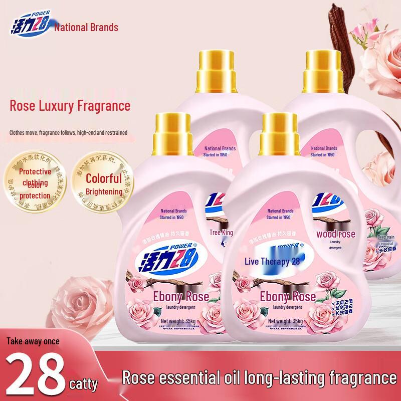 Huali28 Ebony Rose Laundry Detergent