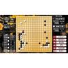 [Ginsei] Go, Shogi, Mahjong, Chess DX - PS5