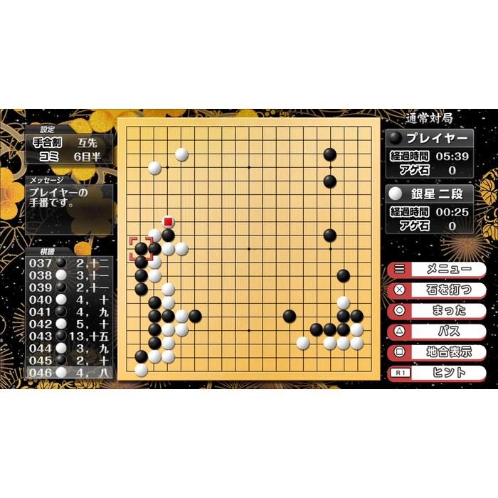 [Ginsei] Go, Shogi, Mahjong, Chess DX - PS5