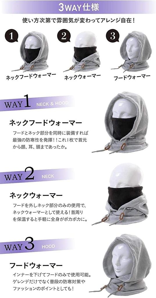 Pontapes Hooded Neck Warmer with Fleece and Boa Lining for Cold Weather and Fluffy Wear for and Skiing Protection, PONF-101 Khaki, Men's Women's,