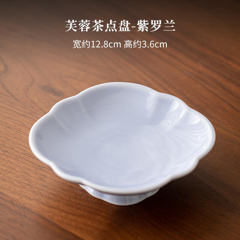 Chinese Hibiscus High Foot Fruit Dishes Aesthetic Cake Display Stand Plates for Food Household Hospitality Dishes Decoration