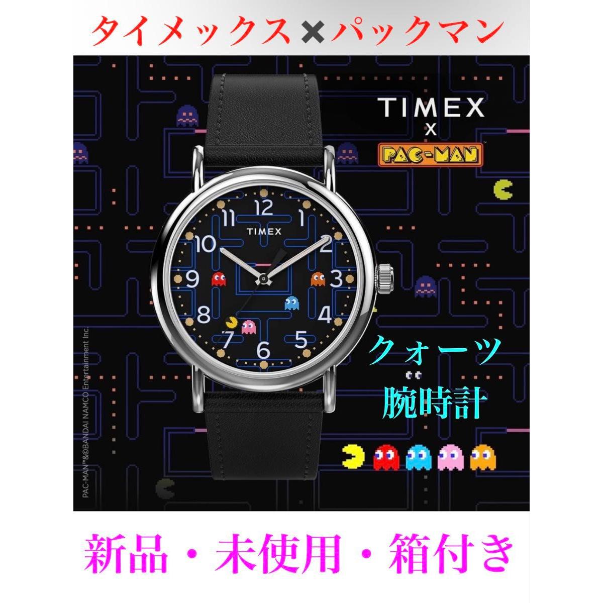 New TIMEX x PAC-MAN quartz watch Pac-Man Weekender Timex 40th anniversary model 3 ATM water resistant
