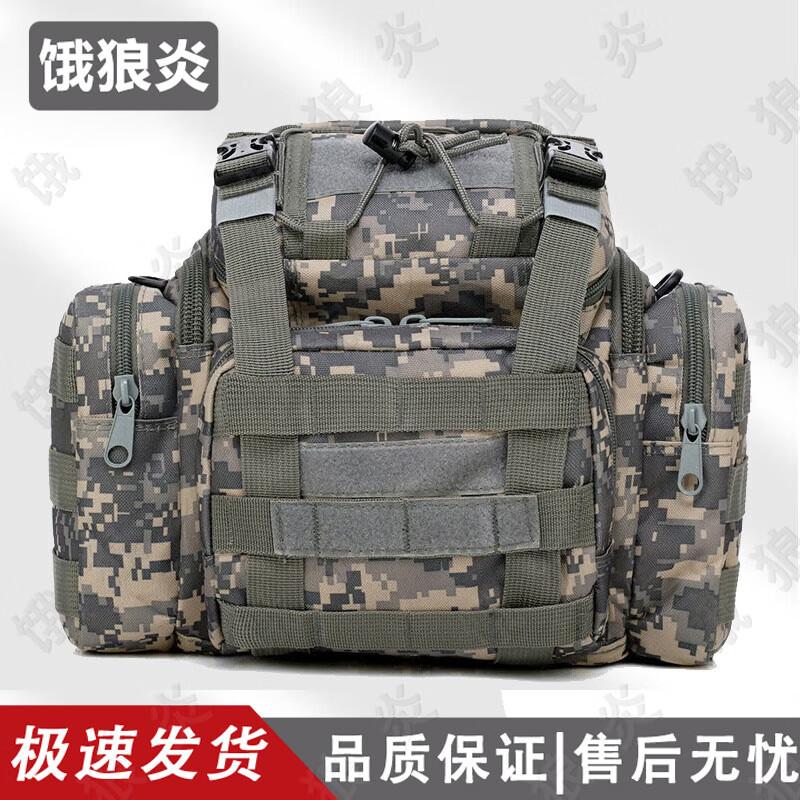 Elangyan Outdoor Tactical Multi-functional Waist Chest Bag