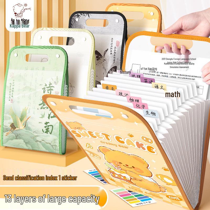 Kaba Bear Accordion Bag: Large Capacity Student Storage for Test Papers and Subject Organization In Jr. and Sr. High School.
