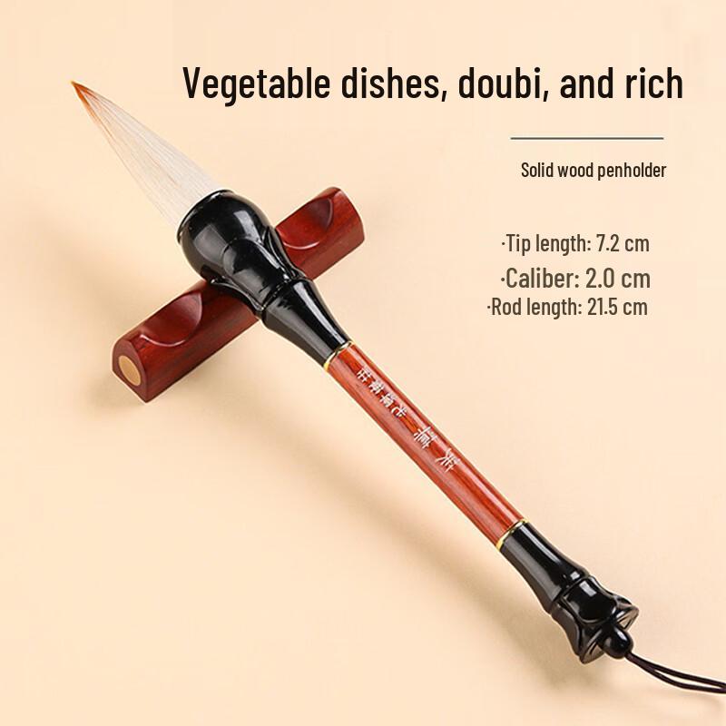 Yixingzhai Large Calligraphy Brush