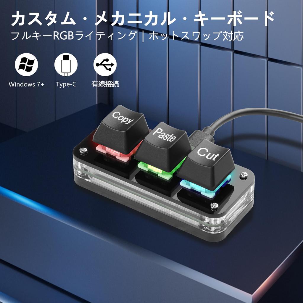 SinLoon USB Mini Mechanical Gaming Keyboard with USB for Accounting and Rhythm Games 3-Key Keyboard, Hot-Swap, One-Handed Cable,