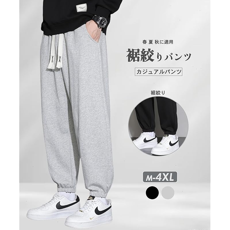 [hxsonw] pants men's long pants "Three types of pants hems" sweatpants jogger pants golf pants casual hakama pants cargo pants waist elastic big size