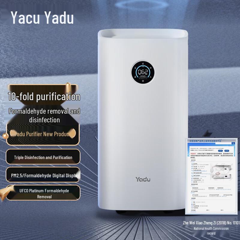 YADU KJ1000G-T1000(Hi) Smart Air Purifier & Sterilizer CN plug (adapter included)