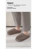 Thick-Soled Plush Cotton Slippers for Women & Men - Non-Slip Indoor Footwear for Autumn/Winter 2024
