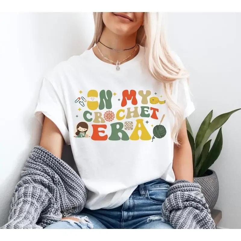 In My Crochet Era Funny And Trendy T Shirt For Yarn Lovers Crafters Enthusiasts Perfect Handmade Life Fans