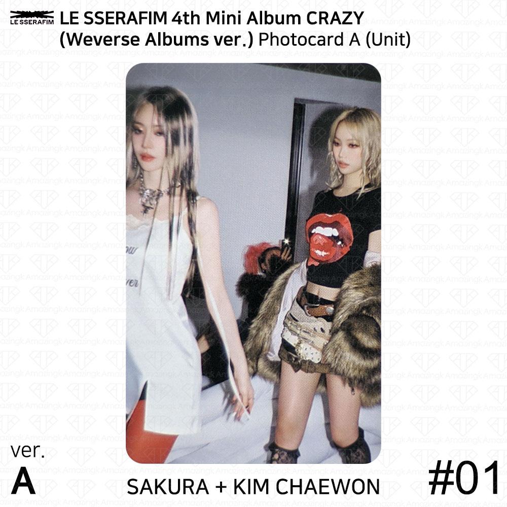 LE SSERAFIM 4to Mini Álbum CRAZY Weverse Álbumes Ver Foto Oficial QR KPOP