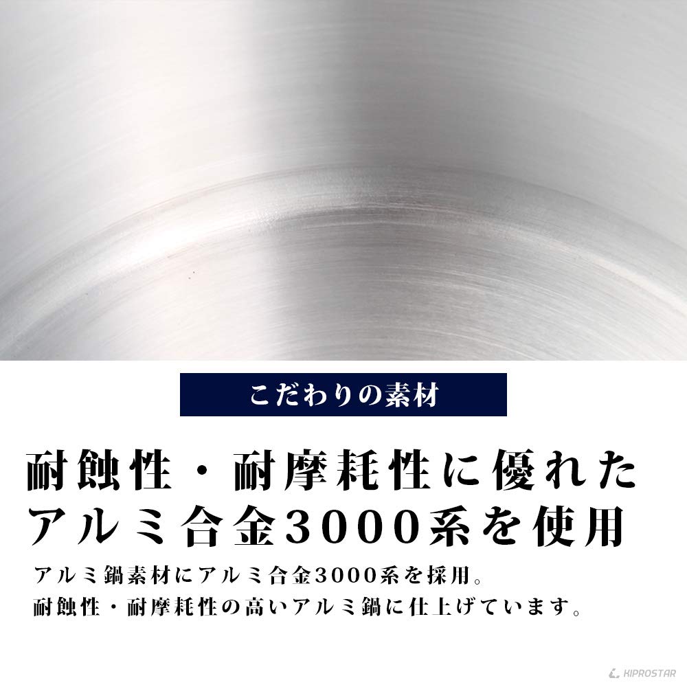 Commercial-grade aluminum stockpot with lid, 24cm, 11L capacity, KIPROSTAR brand, double-handled, deep type (for gas stoves only), ideal for ramen