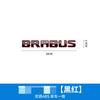 Suitable for G-class Babos Logo BRABUS AMG V8BITURBO Rocket Version Logo AMG Rear