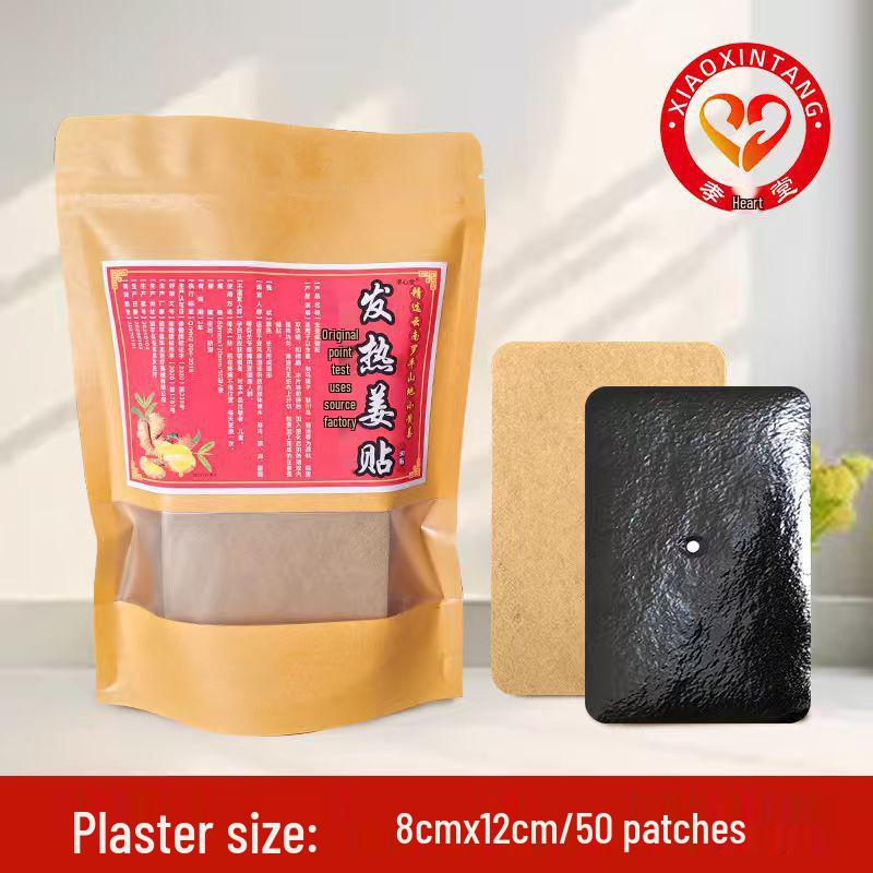 

Ginger Patch Original: Heating Patches for Lumbar, Cervical Spine, Knee, Joint, Waist & Abdomen with Moxibustion Heat Therapy. 50 patches/bag