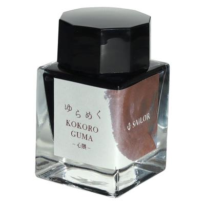 Sailor fountain pen Fountain Pen Bottle Ink Shimmering Ink KOKOROGUMA Dye 20ml 13-1530-204