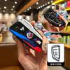 Custodia Protettiva Porta Chiavi Auto in Lega di Zinco + Silicone per BMW Serie X1 X3 X5 X6 X7 1 3 5 6 7 G20 G30 G11 F15 F16 G01 G02 F48