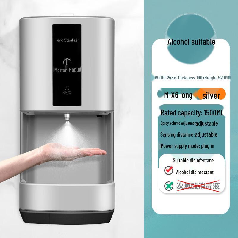 MODUN M-X6 Automatic Wall-Mounted Hand Sanitizer Dispenser