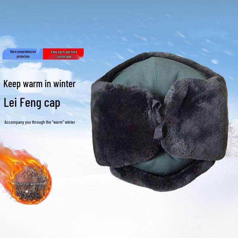 

Men s Winter Warm Lei Feng Hat