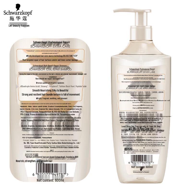 Schwarzkopf Multi-Effect Repair Shampoo
