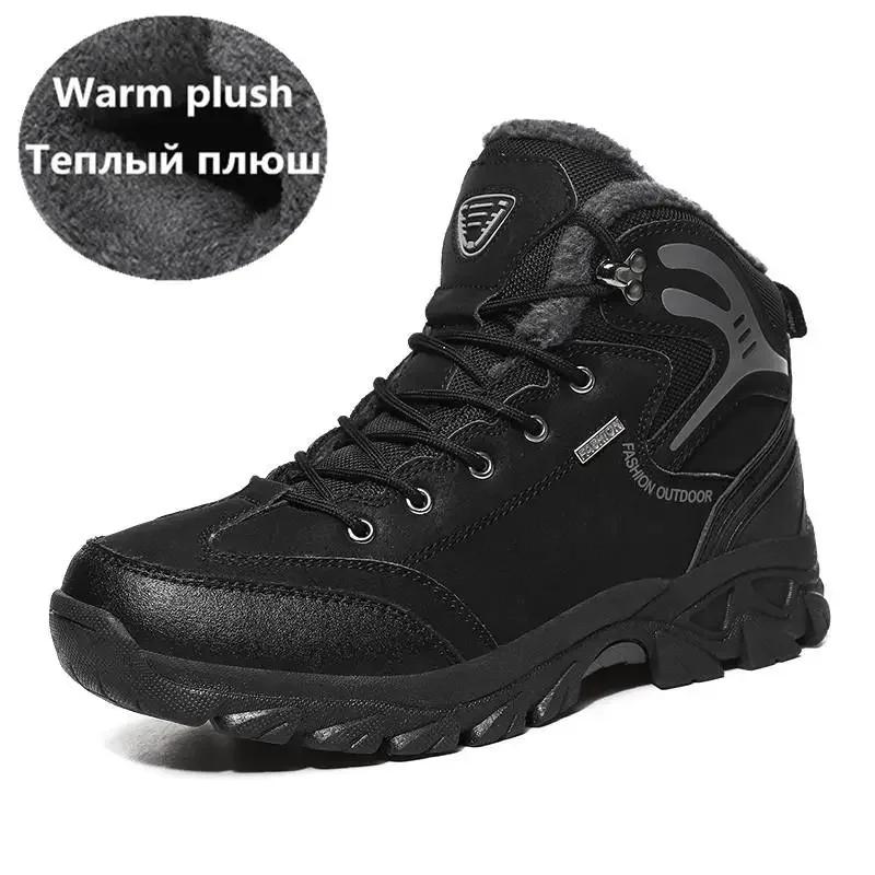 Winter Men's Boots Warm Men's Snow Boots High Quality Leather Waterproof Men Sneakers Outdoor Men Hiking Boots Work Shoes Male